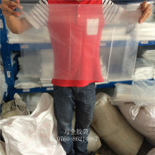 胶袋PE平口袋热封袋普通5丝40 批发透明粮食品塑料包装 60CM100个
