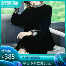 新款 复古中国风真丝丝绒大码 妈妈长袖 女中长款 2019秋装 显瘦连衣裙