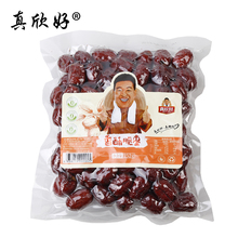 真欣好香酥脆枣空心无核脆灰枣新疆红枣嘎嘣中虞东欧史记时员数据
