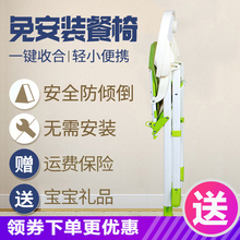 艾美哆宝宝餐椅吃饭可折叠便携式多功能婴儿座椅餐桌椅子儿童餐椅
