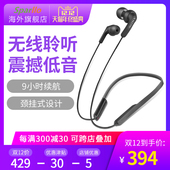 Sony/索尼 MDR-XB70BT入耳式运动无线蓝牙耳机手机线控通话通用G