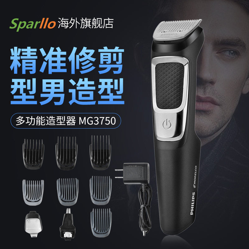 ������������ MG3750