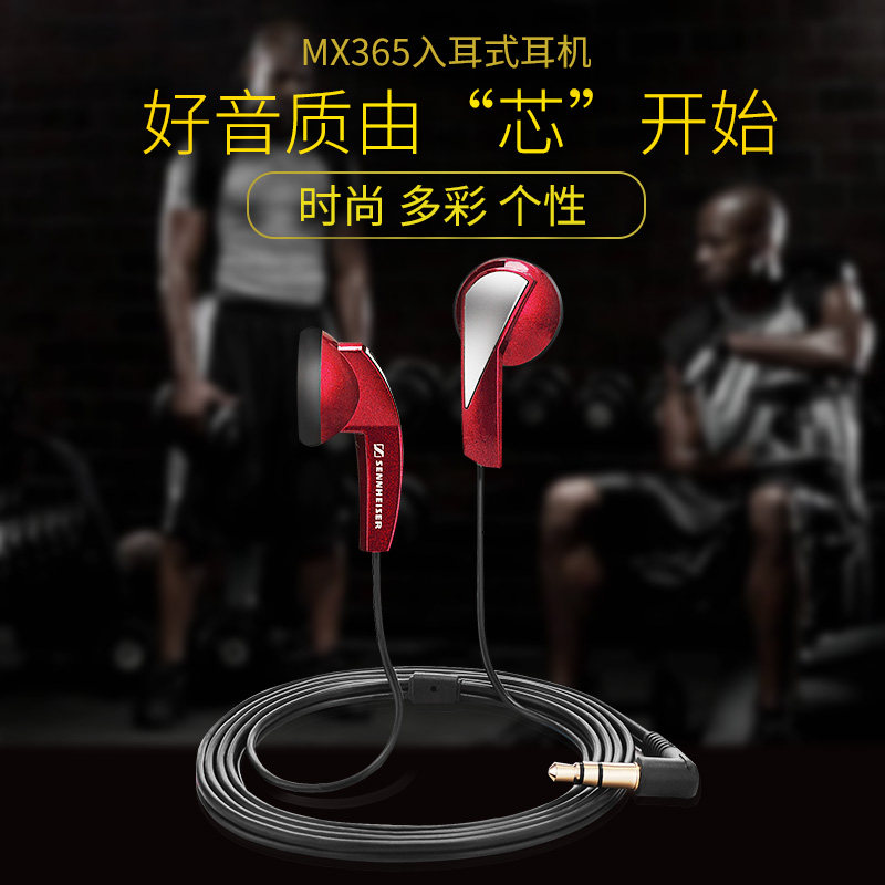 ɭ�������˶�����mx365