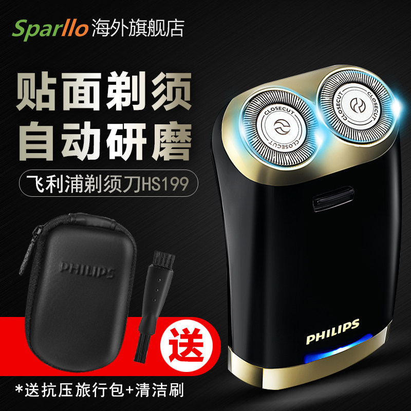 ������ ���뵶HS199