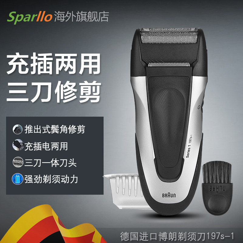 ���ʵ綯���뵶series1 197s-1