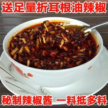 铜仁特色凉拌小吃 农家自制灰碱粑粑送调料 贵州特产江口米豆腐