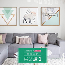 饰画北欧绿植风格 挂画客厅沙发背景餐厅走廊文艺画清新素雅壁画