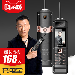 MKV168大哥大手机新款复古老式怀旧超长待机智能4G古董老款正品
