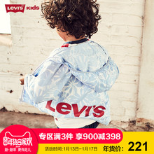 2018新款 Levi's李维斯童装男童夏装彩色牛仔系列轻薄儿童防晒服