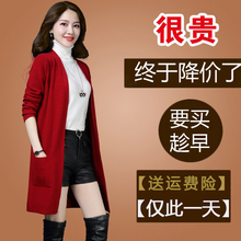 宽松羊毛针织外套 毛衣女2019新款 哥弟情羊绒衫 春秋中长款 开衫
