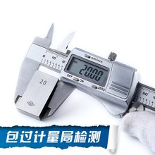 哈尔滨电子数显游标卡尺高精度0010 300mm 200 热销爆款 特价