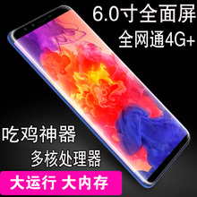 X21水滴屏全网通超薄大屏全屏学生价安卓智能手机游戏正品 欧博信