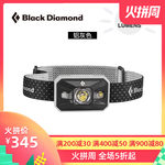 Black Diamond BD黑钻STORM防水露营夜跑骑行LED头灯620626