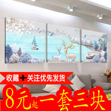 客厅装 现代简约大气三联画家居挂画壁画沙发背景墙画北欧画 饰画