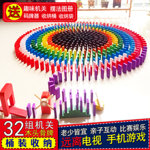多米诺骨牌儿童积木益智力玩具成人比赛木制机关古排小学生男孩女