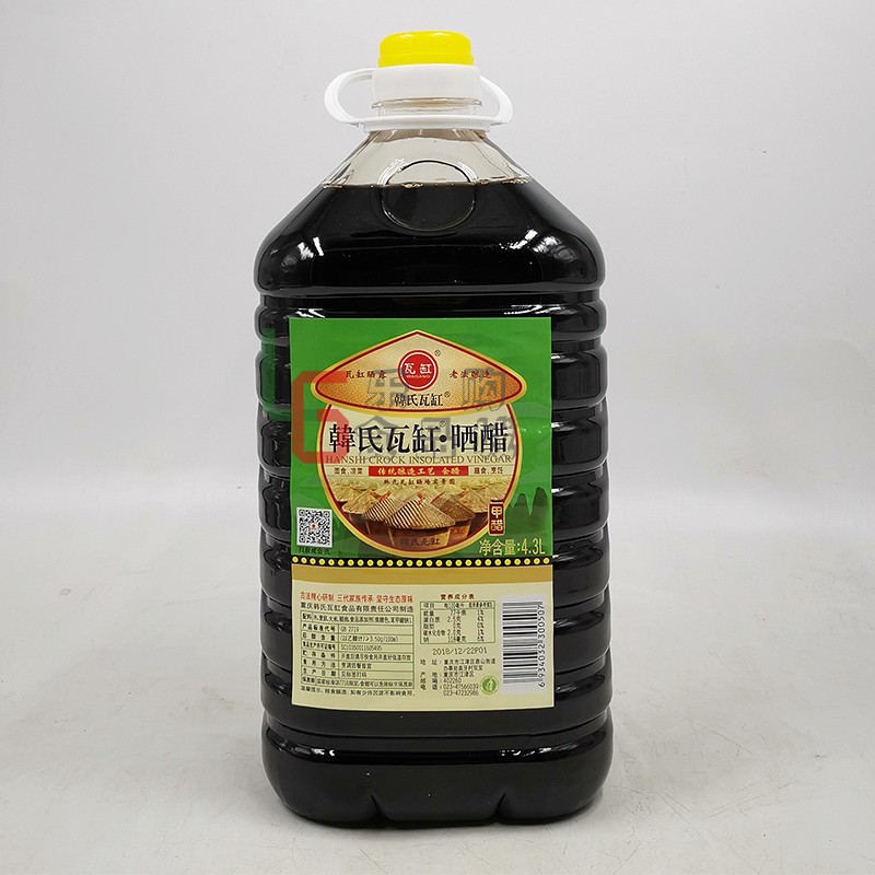 重庆韩氏瓦缸晒醋4.3Lx4小面酸辣粉陈醋烧菜凉