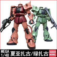 拼装 战士模型 包邮 红绿扎古 大班 MEGA 现货 红色夏亚