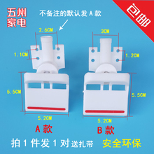 饮水机水嘴放水阀门出水龙头开关大号琴键按压式一对冷热红蓝配件