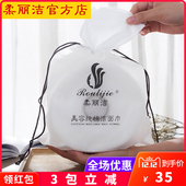 包邮 柔丽洁纯棉一次性洗脸巾无纺布美容洁面巾干湿两用卸妆棉毛巾