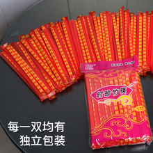 一次性筷子家用手工制作换头分体结婚酒席用加长红色婚庆独立包装