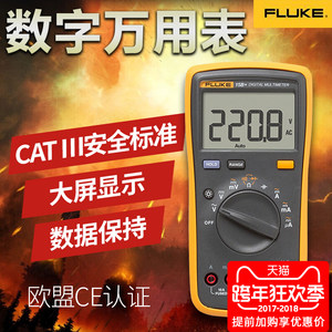 FLUKE怎么样、好不好？关于FLUKE品牌介绍与走势 - 牌子网