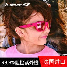12岁防晒眼镜防紫外线太阳墨镜UV400 法国进口JULBO佳宝男女儿童3