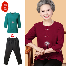 老年装女春装60-70-80岁中年女装奶奶装套装老人衣服妈妈装上衣夏图片