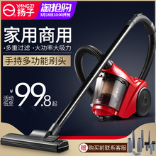 扬子吸尘器家用大功率手持迷你静音强力小型地毯除螨吸尘机XC90