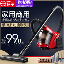 扬子吸尘器家用大功率手持迷你静音强力小型地毯除螨吸尘机XC90
