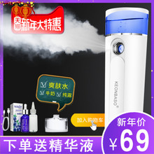 纳米喷雾补水仪脸部手持喷雾携带加湿器神器便携式蒸汽脸喷美容仪