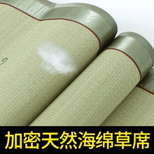 天然草席1.8m双人床凉席1.5折叠三件套席子1.2米0.9学生单人宿舍