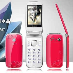 贝尔丰BFA700水晶翻盖老人手机双卡大声音女款学生小巧老年机