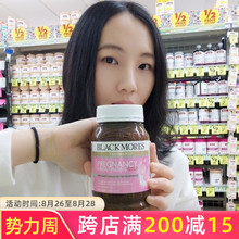 澳洲Blackmores澳佳宝孕妇黄金营养素备孕期含叶酸DHA180粒