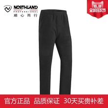 诺诗兰NORTHLAND秋冬户外男抓绒裤 加绒加厚保暖运动长裤 GF045627