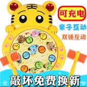 3岁6 电动儿童打地鼠玩具幼儿早教大号敲击游戏机宝宝益智玩具1