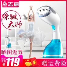 家用蒸气熨斗水蒸气迷你蒸汽便携挂烫汤衣服手拿喷气电运斗慰抖机