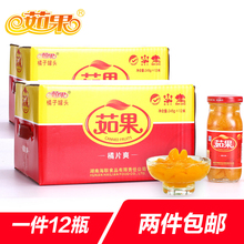 茹果橘片罐头桔片爽糖水蜜桔冰糖整箱245g12罐X2件水果罐头橘片爽