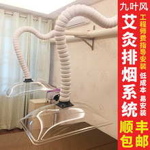 艾灸排烟系统万向竹节管室内排烟罩艾灸馆排烟机家用吸烟器抽烟罩