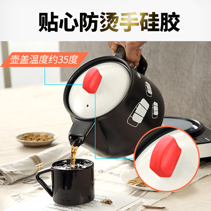 一壶百饮全自动分体式中药锅煎药壶砂锅家用煎