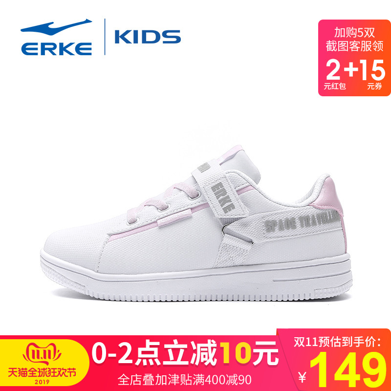 ERKE children's shoes girls' board shoes 2019 new autumn and winter big children's shoes autumn children's shoes sneakers women