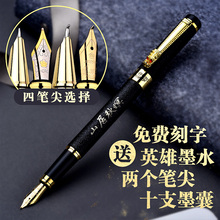 英雄钢笔美工弯头弯尖成人练字书法笔学生用男士高档签名签字专用硬笔小学生女士官方正品旗舰店定制免费刻字