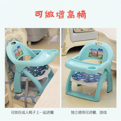 携带式餐椅哪款好