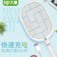 久量家用充电式超强电蚊拍可换18650锂电池强力灭蚊拍蚊子苍蝇拍