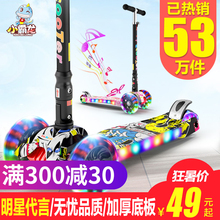 小霸龙滑板车儿童3-6-14岁小孩2三四轮闪光男孩脚踏车宝宝溜溜车