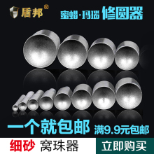 细砂吸眼磨头窝珠器玉石蜜蜡琥珀金刚菩提子佛珠修圆器台磨机工具