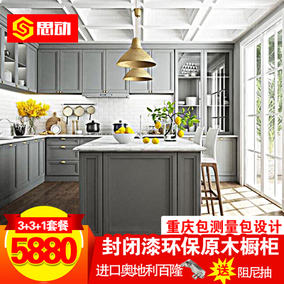 整体橱柜欧式实木品牌排行
