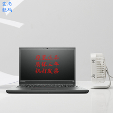 t440s X240 X250 GCDT450S ThinkPad i5i7联想商务办公笔记本电脑