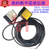 电梯配件OTIS奥的斯电梯平层GLS126NTNO感应器NTNCHCL光电感应器