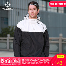 准者秋冬风衣暴汗服男套装降体运动发汗跑步降体服健身服出汗衣