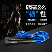 减肥健身可调长度 比赛成人加长运动轻便竞速跳绳 准者快速跳绳